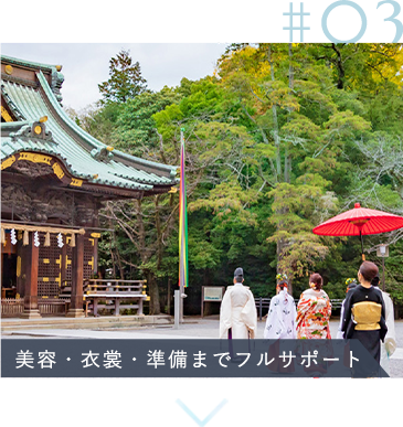 歴史が長い