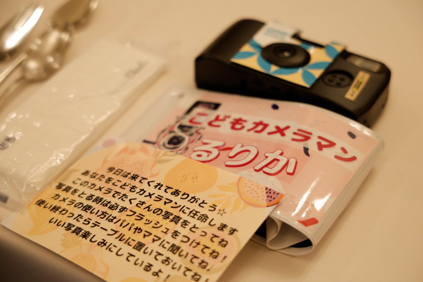 可愛いゲストのお手伝い♪