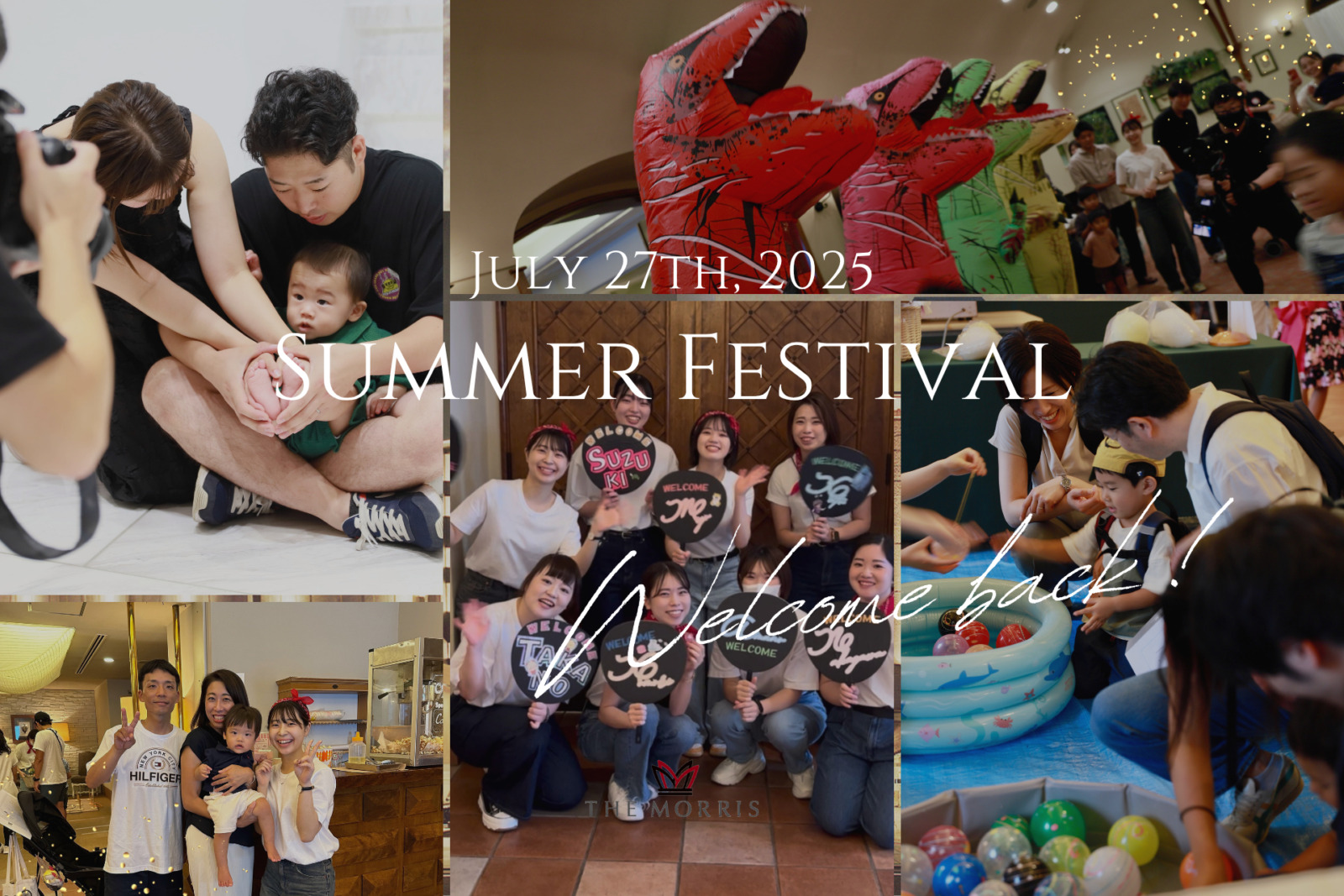 Summer Festival 2025 開催のお知らせ